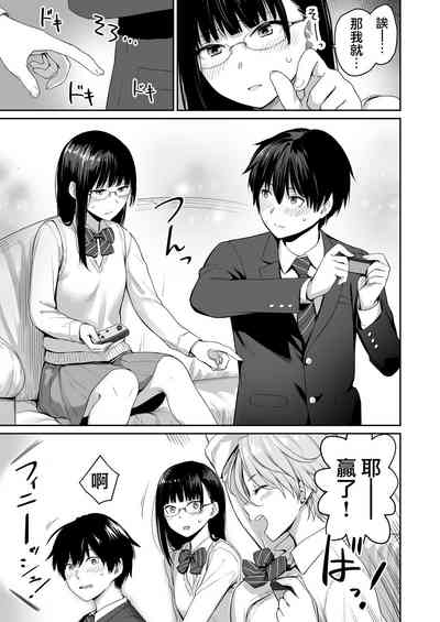第8页图