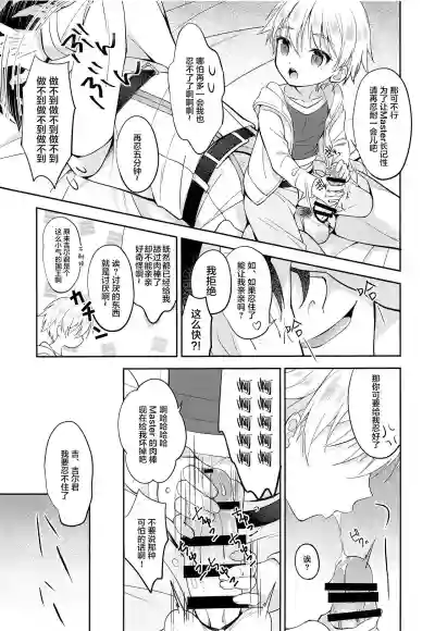 第12页图