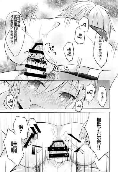 第20页图