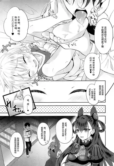 第8页图