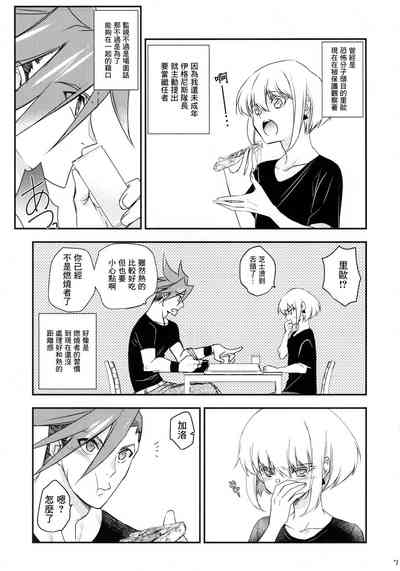 第8頁圖