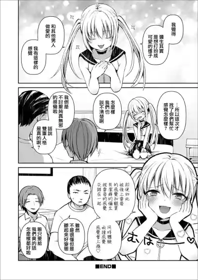 第20頁圖
