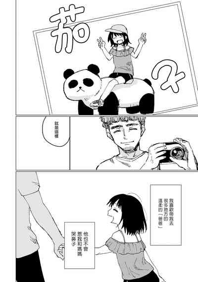 第16頁圖