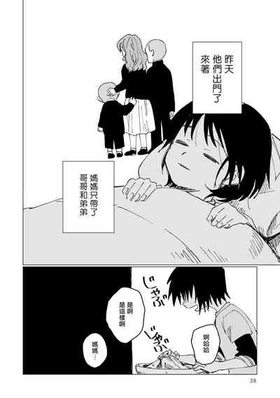 第40頁圖