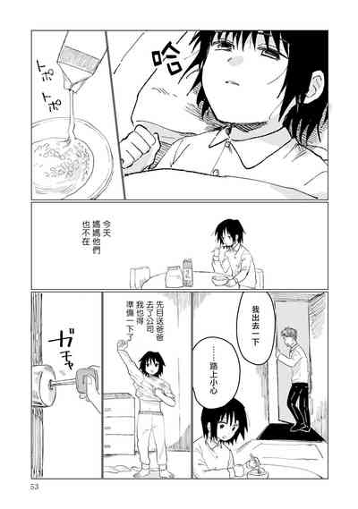 第56頁圖