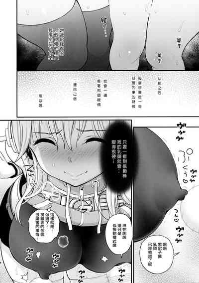 第8页图