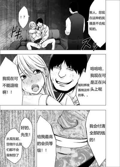 第44页图