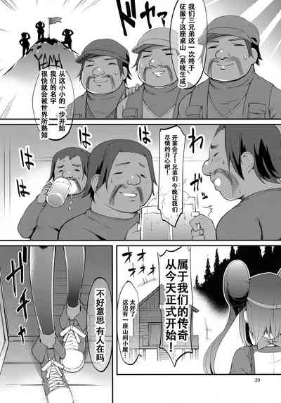 第28頁圖