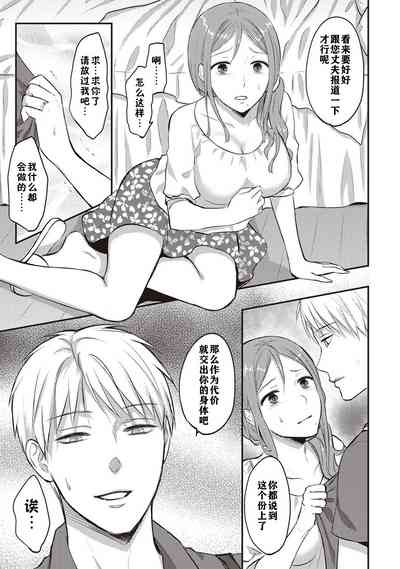 第64页图