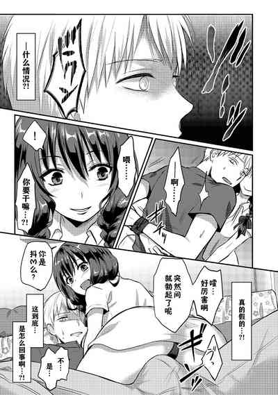 第84页图