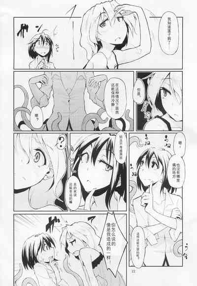 第24页图