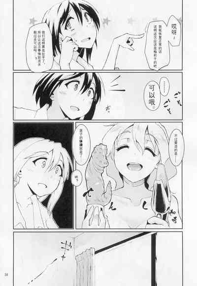 第40页图