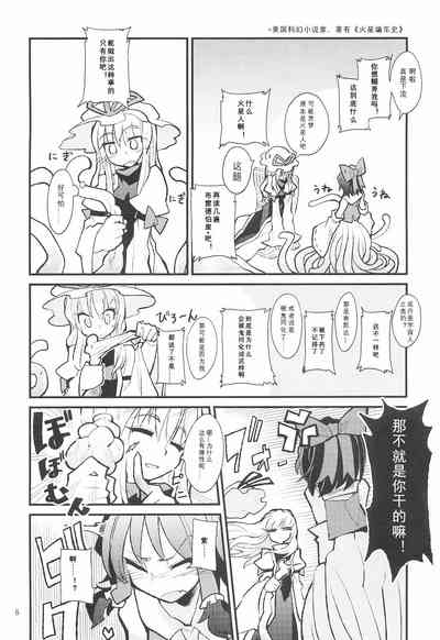 第8页图