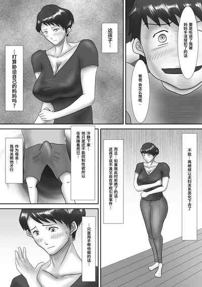 第20頁圖