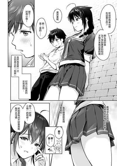 第4页图