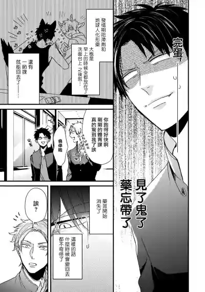 第48页图