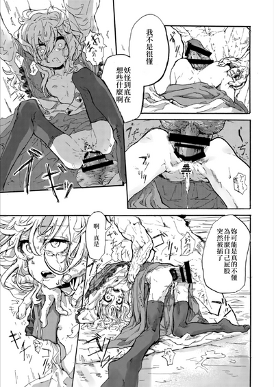 第12頁圖