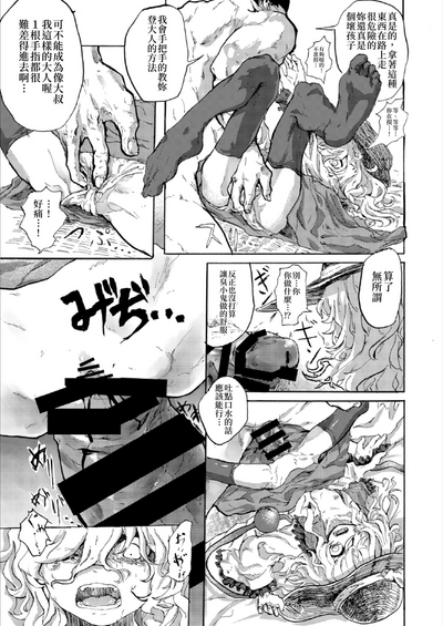 第8頁圖