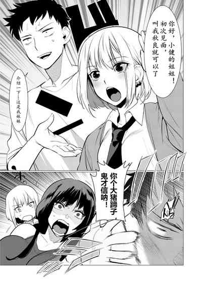 第136頁圖