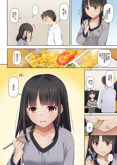 第12頁圖