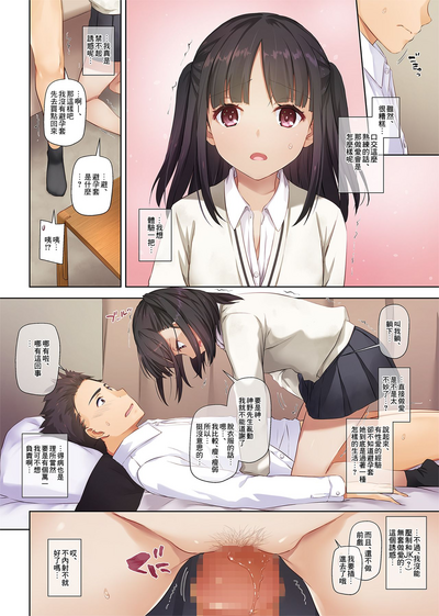 第20頁圖