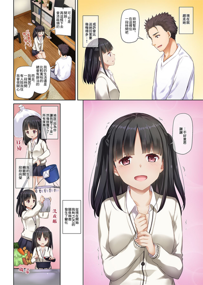 第28頁圖