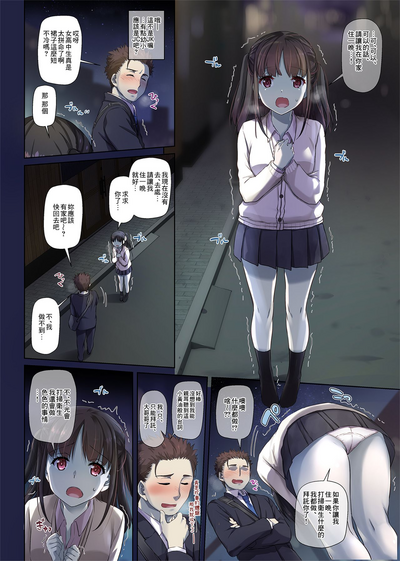 第4頁圖