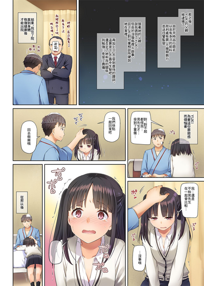 第72頁圖