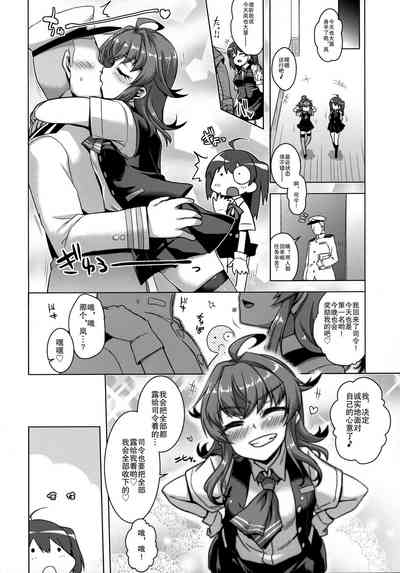第20页图