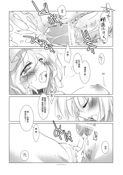 第32頁圖