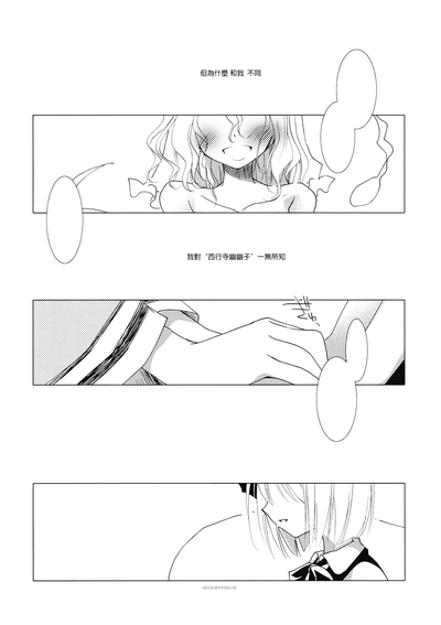 第36頁圖