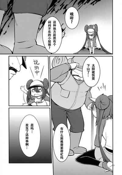 第4页图