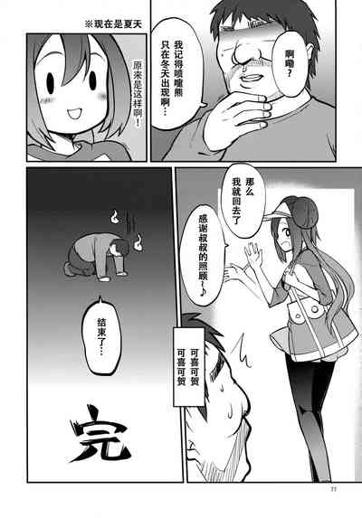 第76页图