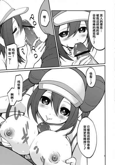 第8页图