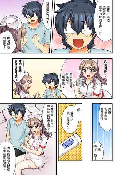 第112頁圖