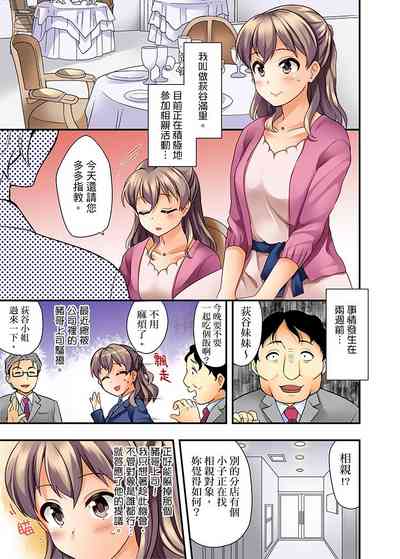 第4頁圖