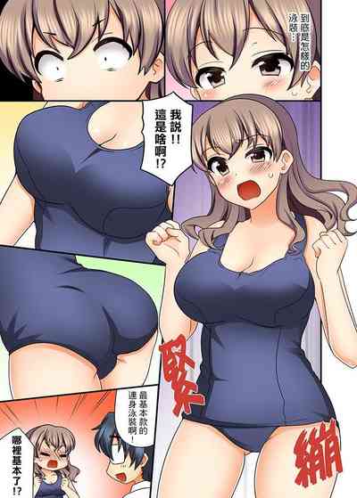 第88頁圖