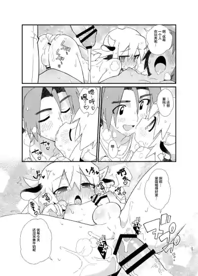 第24页图