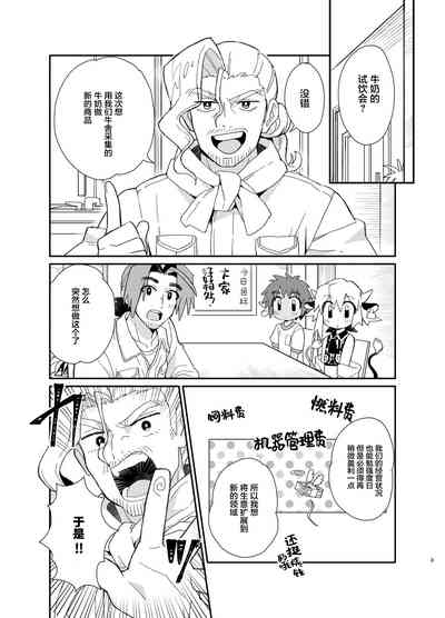 第4页图