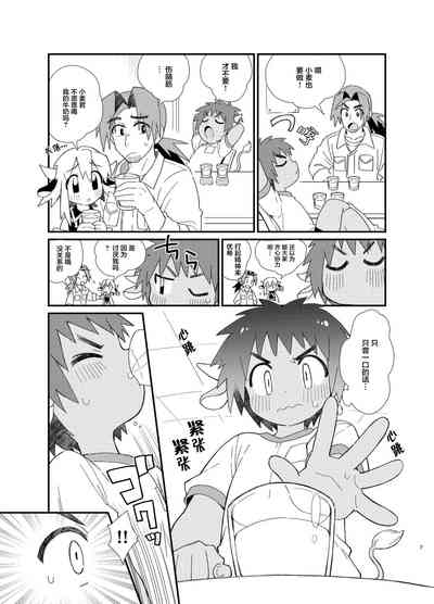 第8页图