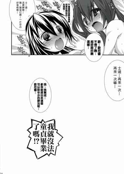 第16页图