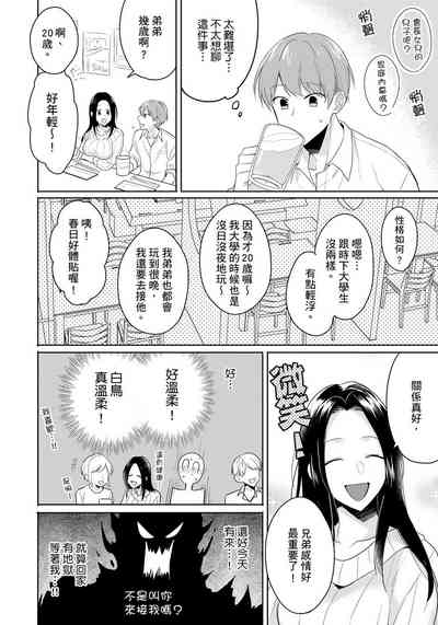 第12頁圖