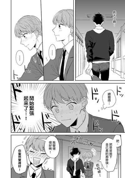 第132頁圖