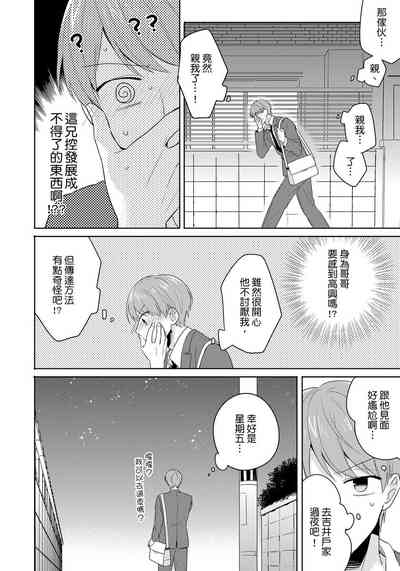 第32頁圖