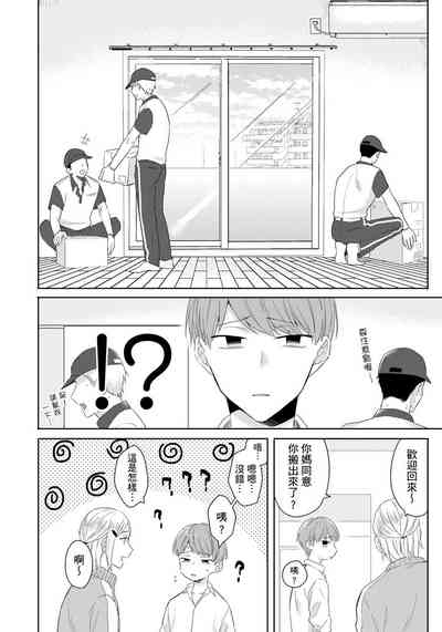第40頁圖