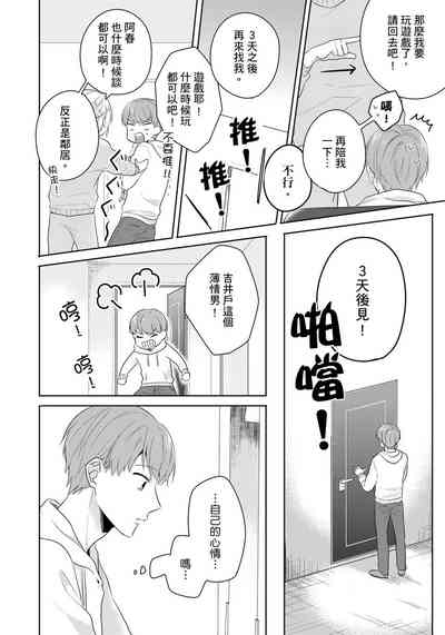 第68頁圖