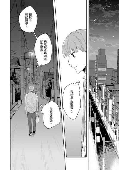 第80頁圖