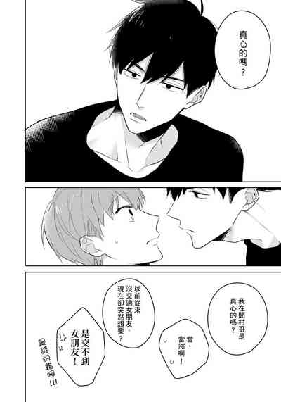 第84頁圖