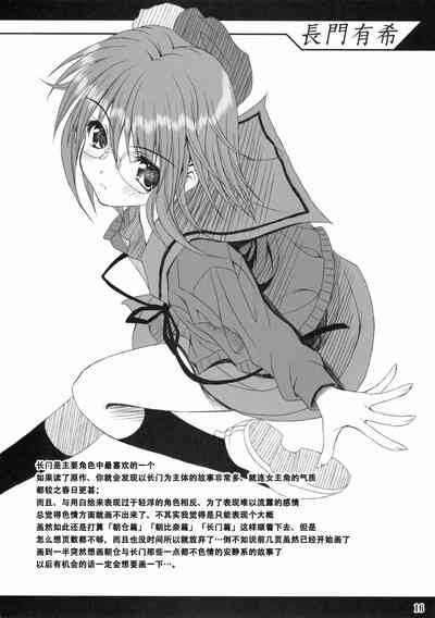 第16页图