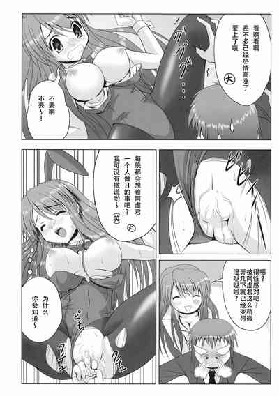 第20页图